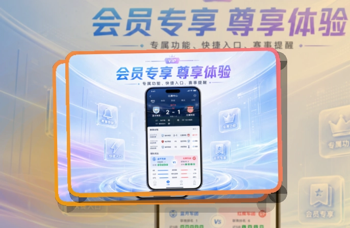 世界杯竞猜应用安装指南，应用打开更省心